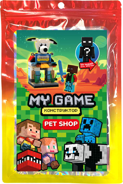 Изображение товара Конструктор Centrum My Game / 77141