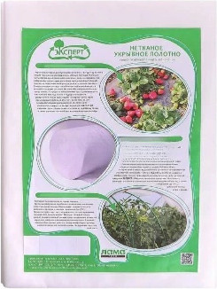 Изображение товара Укрывной материал Эксперт СУФ 42 3.2x10м (спанбонд)