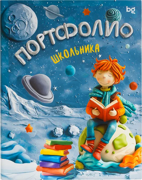 Изображение товара Папка адресная BG Портфолио для школьника / 368050