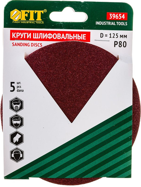 Изображение товара Набор шлифовальных кругов FIT 125мм / 39654 (5шт)
