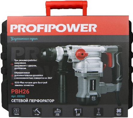 Изображение товара Перфоратор Profipower SDS-Plus PBH26 / E0260