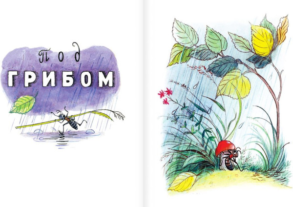 Изображение товара Книга АСТ Кто сказал мяу? Сказки, твердая обложка (Сутеев Владимир)