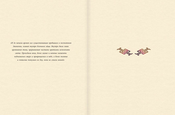 Изображение товара Книга АСТ Мифы и легенды Японии, твердая обложка (Блэр Гэвин)