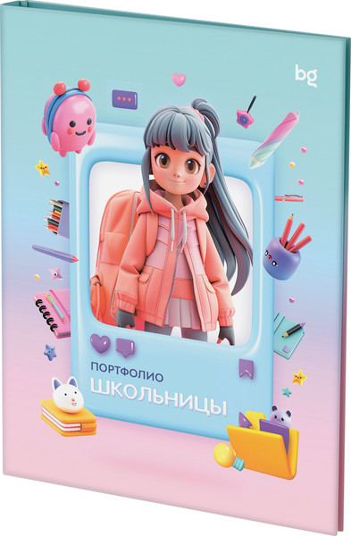 Изображение товара Папка адресная BG Портфолио для школьницы / 368049