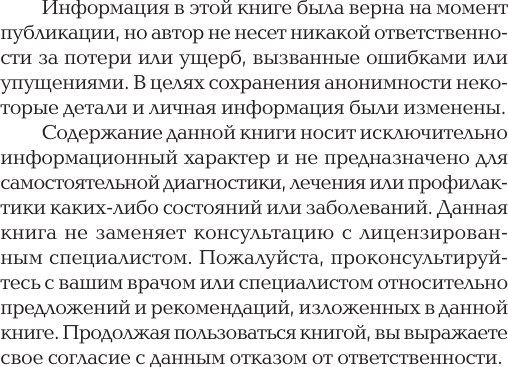 Изображение товара Книга АСТ Нежный тиран, твердая обложка (Коул Челси)