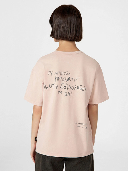 Изображение товара Футболка Mark Formelle 112934 (р.164/170-84-90, бежевая варка)