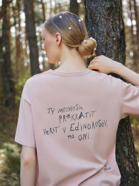 Изображение товара Футболка Mark Formelle 112934 (р.164/170-84-90, бежевая варка)