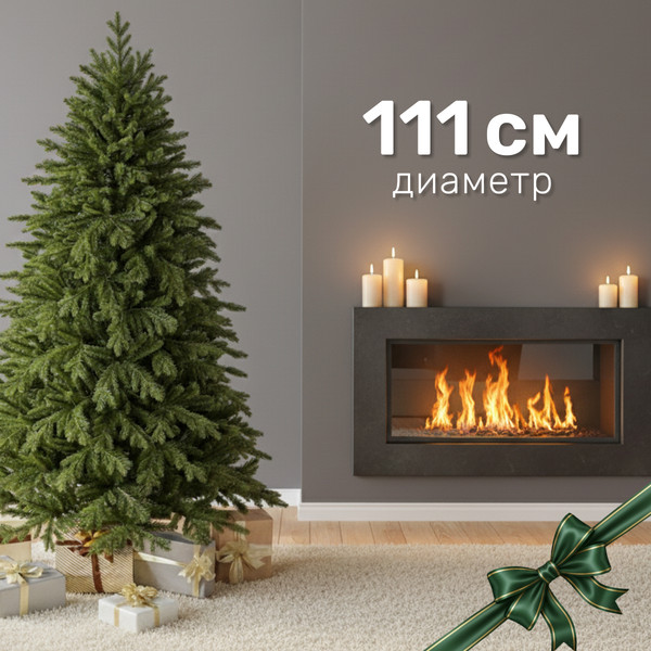 Изображение товара Ель искусственная Max Christmas Кремлевская / ЕКРС 15 (1.5м, подставка металл)
