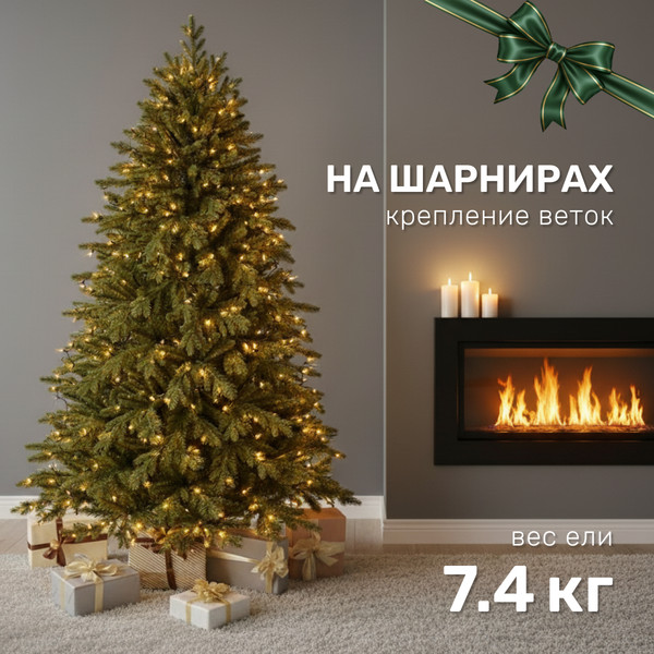 Изображение товара Ель искусственная Max Christmas Кремлевская / ЕКРС 15 (1.5м, подставка металл)