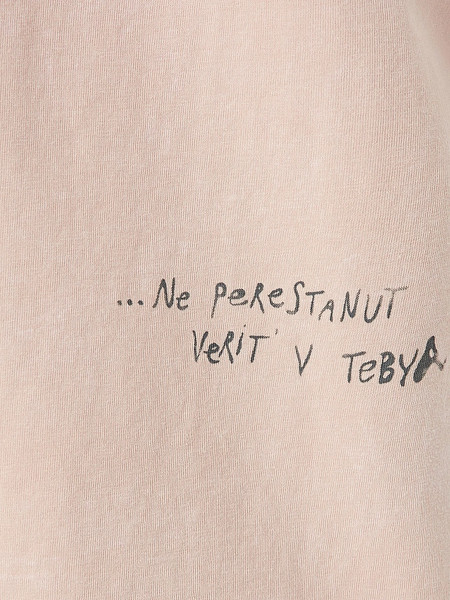 Изображение товара Футболка Mark Formelle 112934 (р.164/170-96-102, бежевая варка)