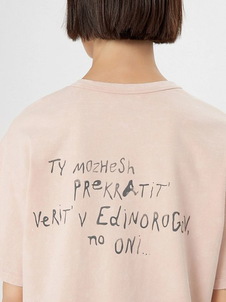 Изображение товара Футболка Mark Formelle 112934 (р.164/170-104-110, бежевая варка)