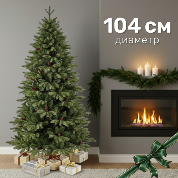Изображение товара Ель искусственная Max Christmas Московская / ЕМС 15 (1.5м, подставка металл)