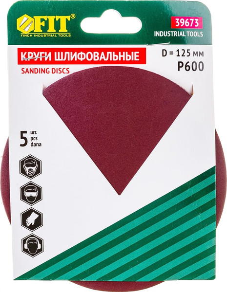 Изображение товара Набор обдирочных кругов FIT 125мм / 39673 (5шт)