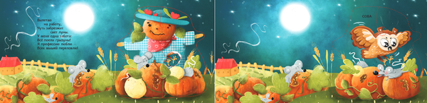 Изображение товара Книга-пазл Эксмо Животные. Кто с тобой играет в прятки? твердая обложка