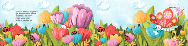 Изображение товара Книга-пазл Эксмо Животные. Кто с тобой играет в прятки? твердая обложка