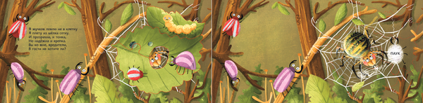 Изображение товара Книга-пазл Эксмо Животные. Кто с тобой играет в прятки? твердая обложка