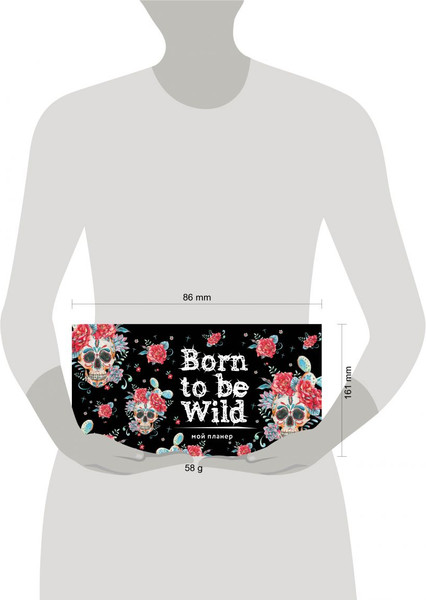 Изображение товара Планинг Эксмо Кактус в Мексике. Born to be Wild (9785040946853)