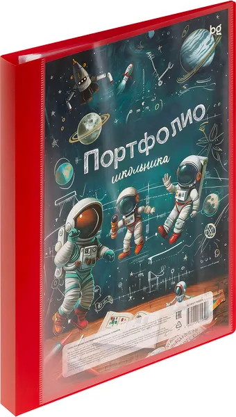 Изображение товара Папка адресная BG Портфолио для школьника / 368054