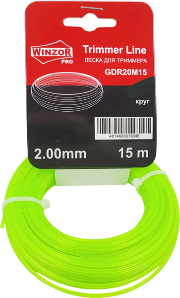 Изображение товара Леска для триммера Winzor Pro 2мм круг / GDR20M15 (15м)