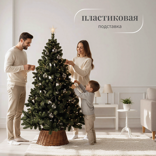 Изображение товара Ель искусственная Ёлушка Новогодняя / ЕНОВ 21 (2.1м)