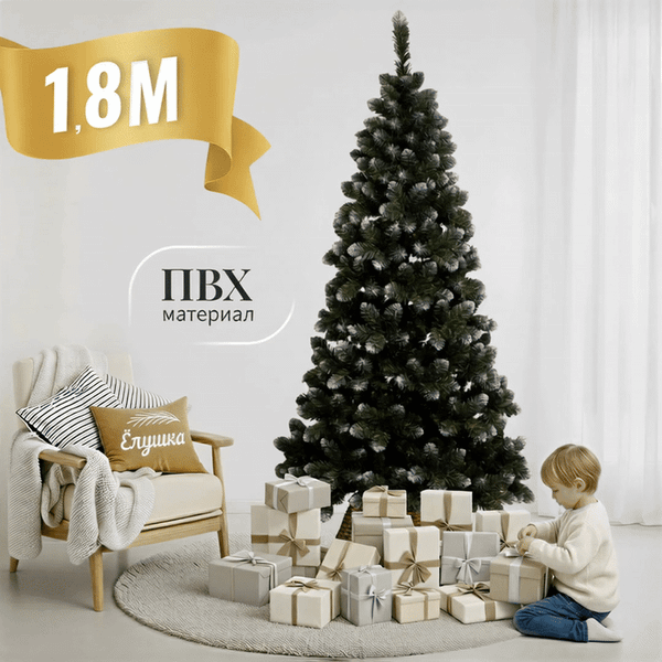 Ель искусственная Ёлушка Новогодняя Иней / ЕНОВИ 18 (1.8м)
