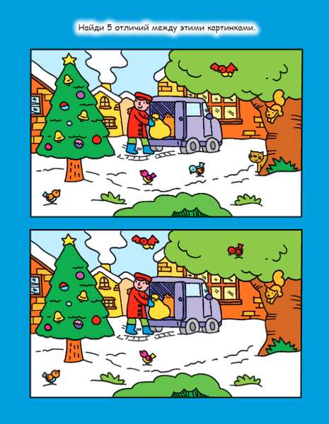 Изображение товара Развивающая книга Эксмо Большая книга новогодних игр, мягкая обложка