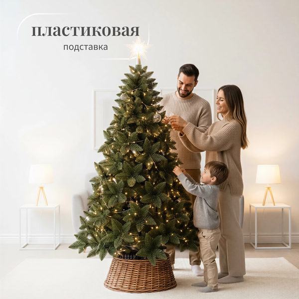 Изображение товара Ель искусственная Ёлушка Невская / ЕНЕВ 15 (1.5м)