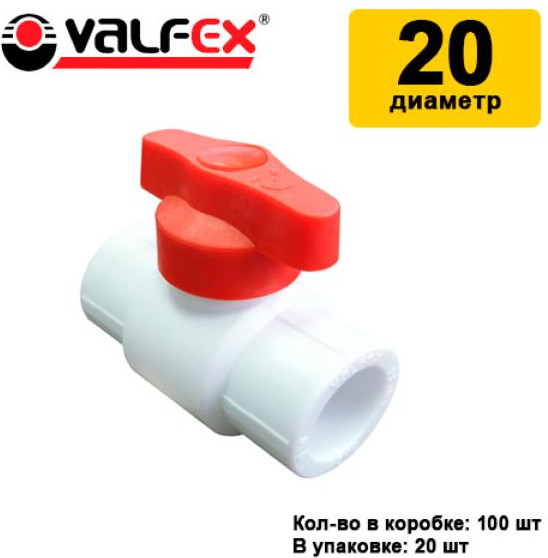 Изображение товара Шаровой кран Valfex 20 100/20 / 20255020R