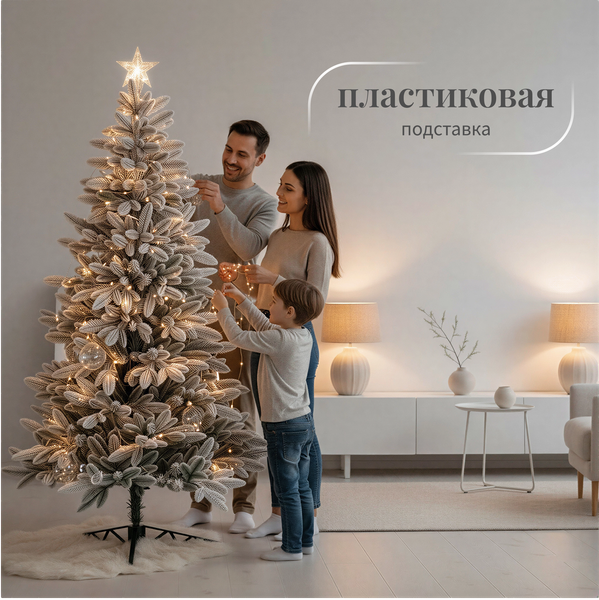 Изображение товара Ель искусственная Ёлушка Донская заснеженная / ЕДОНЗ 18 (1.8м, подставка пластик)