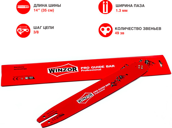 Изображение товара Шина для пилы Winzor 14 3/8-1.3 pro 140SDEA318 / W1N140A318