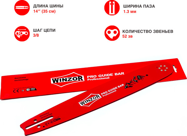 Изображение товара Шина для пилы Winzor 14 3/8-1.3 pro 140SPEA041 / W4N140A041