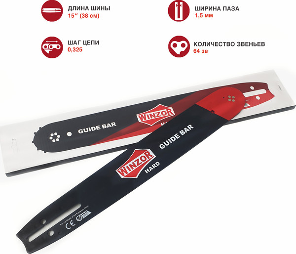 Изображение товара Шина для пилы Winzor Hard 158SLGK095 / WH6G158K095