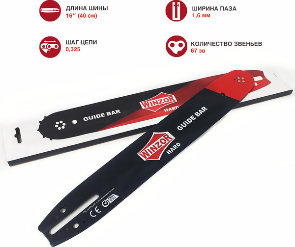 Изображение товара Шина для пилы Winzor 163SFGD025 WH / WH4G163D025