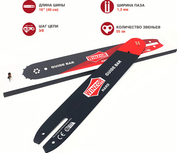 Изображение товара Шина для пилы Winzor Hard 160SPEA074 / WH4N160A074