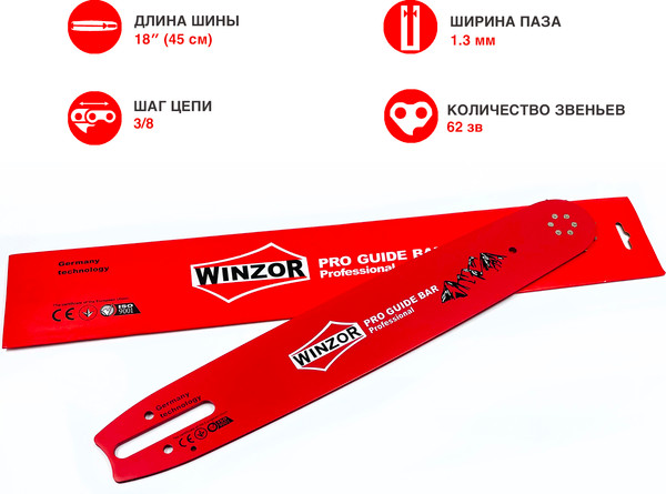 Изображение товара Шина для пилы Winzor 18 3/8-1.3 pro 180SPEA041 / W4N180A041