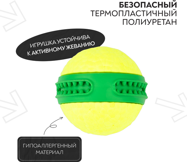Изображение товара Игрушка для собак Mr. Kranch Зубастик / MKR541963 (зеленый)