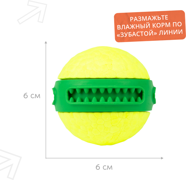 Изображение товара Игрушка для собак Mr. Kranch Зубастик / MKR541963 (зеленый)