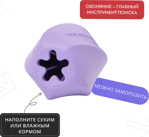 Изображение товара Игрушка для собак Mr. Kranch Твистер / MKR541901 (фиолетовый)