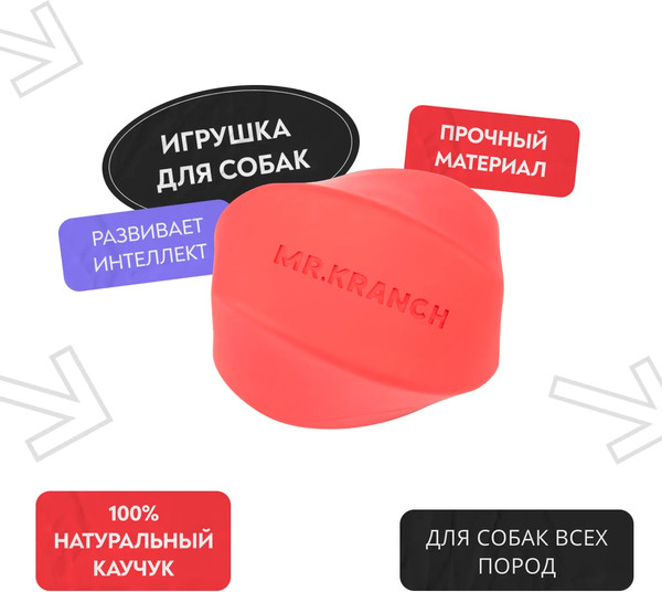 Изображение товара Игрушка для собак Mr. Kranch Твистер / MKR541864 (розовый)