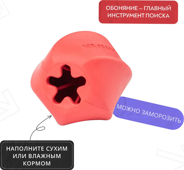 Изображение товара Игрушка для собак Mr. Kranch Твистер / MKR541864 (розовый)