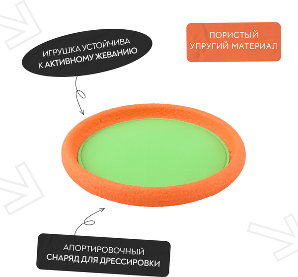 Изображение товара Игрушка для собак Mr. Kranch Тарелка фрисби UFO / MKR541956 (зеленый)