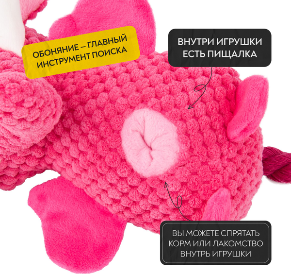 Изображение товара Игрушка для собак Mr. Kranch Слон / MKR542052 (розовый)
