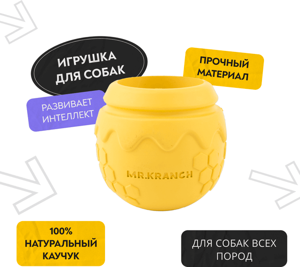Изображение товара Игрушка для собак Mr. Kranch Медовый горшочек / MKR541918 (желтый)