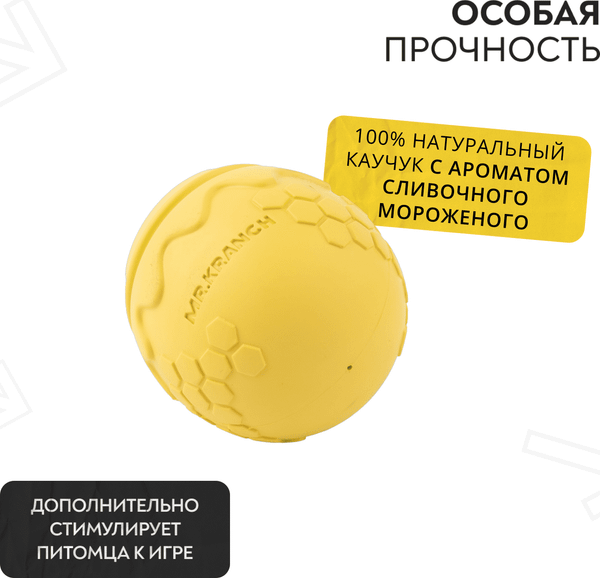 Изображение товара Игрушка для собак Mr. Kranch Медовый горшочек / MKR541918 (желтый)