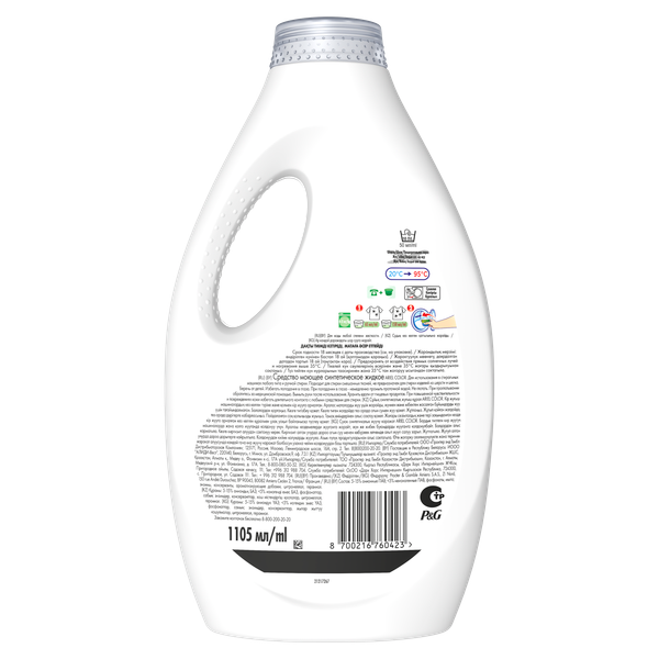Изображение товара Гель для стирки Ariel Color (1.1л)