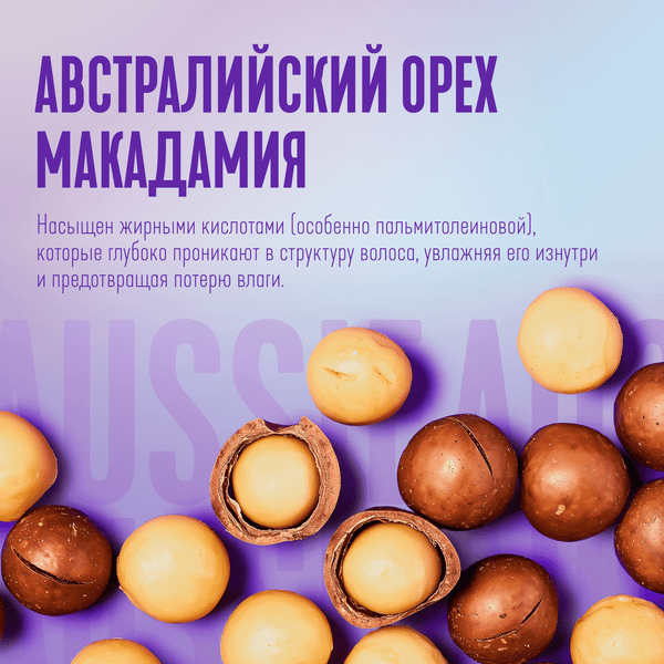 Изображение товара Масло для волос Aussie SOS Спасение волос (100мл)