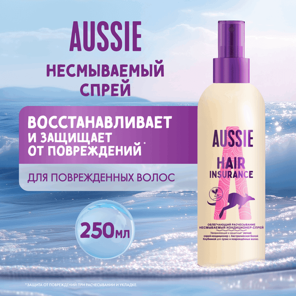 Изображение товара Кондиционер для волос Aussie HairInsur Несмываемый (250мл)