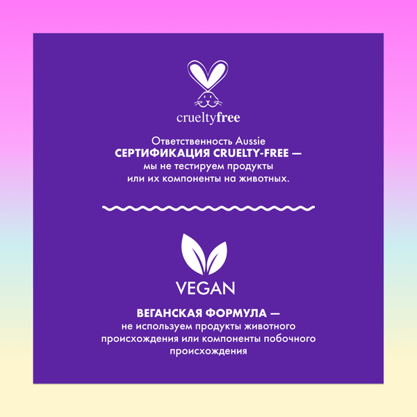 Изображение товара Кондиционер для волос Aussie HairInsur Несмываемый (250мл)