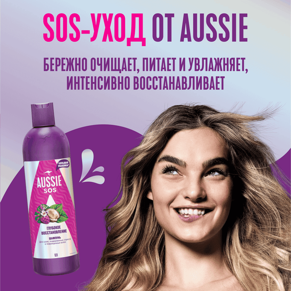 Изображение товара Шампунь для волос Aussie SOS Глубокое восстановление (500мл)