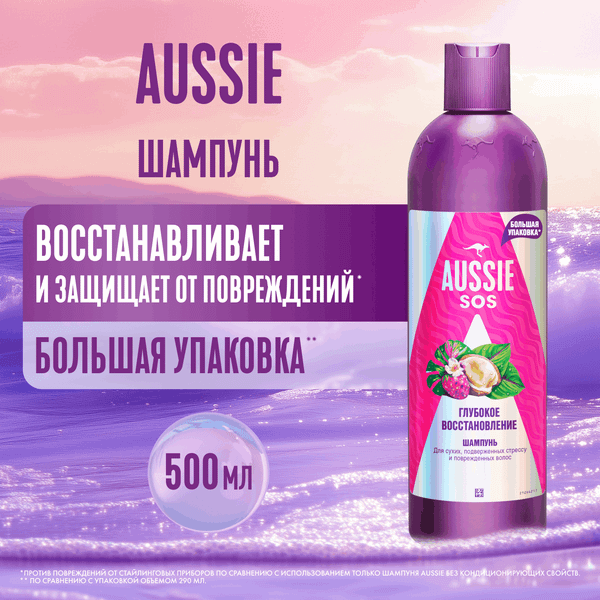 Изображение товара Шампунь для волос Aussie SOS Глубокое восстановление (500мл)